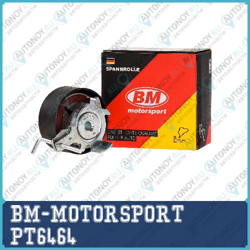 Натяжитель ремня приводного ГРМ FORD FOCUS PT6464