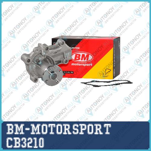 Верхняя опора стойки амортизатора с подшипником DAEWOO NEXIA ESPERO CB3210