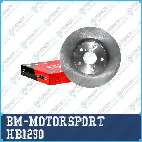 Ступица с подшипником в сборе передняя FORD MONDEO IV HB1290