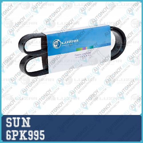 Ремень поликлиновый BANDO  6PK995