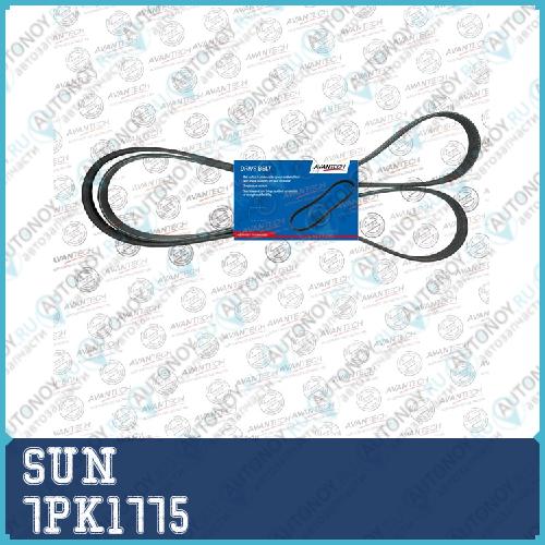 Ремень поликлиновый Sun  7PK1775