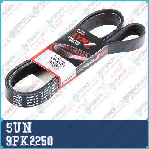Ремень поликлиновый Sun 9PK2250