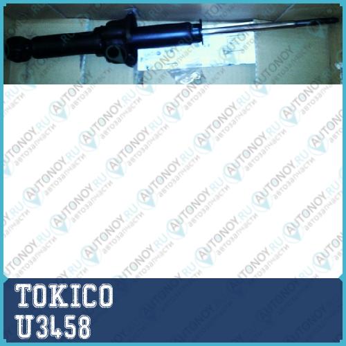 Амортизатор Honda CIVIC 92-00 зад.газ. U3458