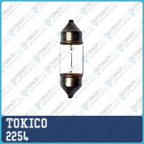 Амортизатор 2254