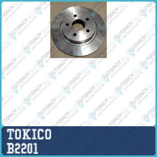 Амортизатор B2201