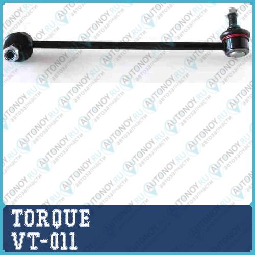 Стойка стабилизатора лев. Chevrolet Lacetti 1.4-1.8 16V 03/05->/ DAEWOO Lacetti 1.4-1.8 02/04-> Nubira 1.6/1.8 VT011