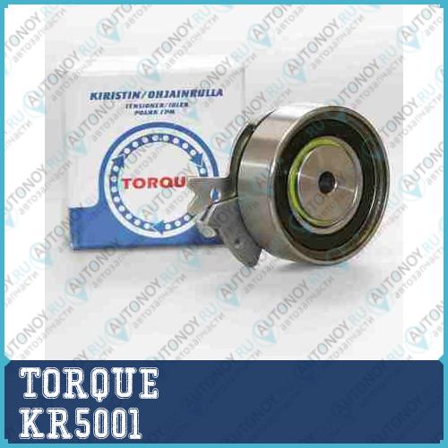 РОЛИК Грм KR5001