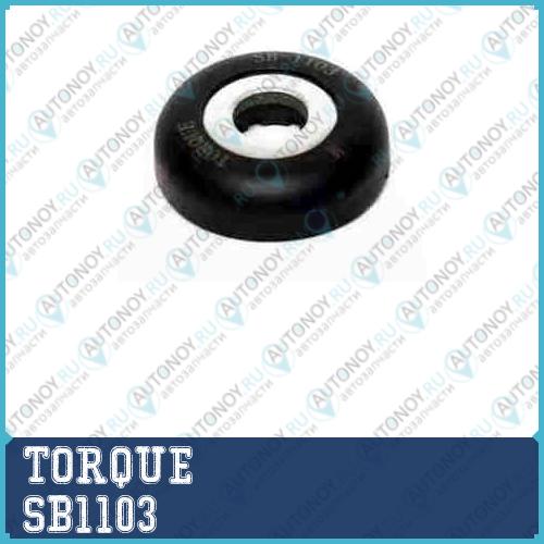 Подшипник опоры амортизатора Chevrolet Aveo 03- 06- Matiz/ Spark 05-08  SB1103