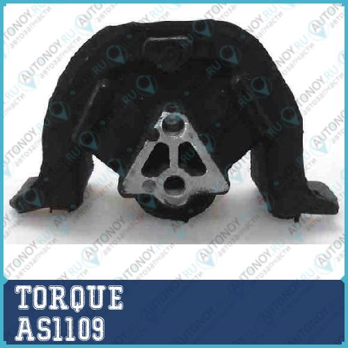 Опора двигателя AS1109