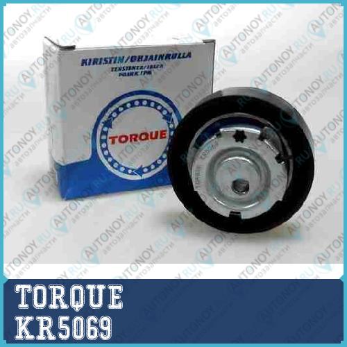 Ролик Грм ВАЗ Lada Largus (8V K7M)/ Renault Logan 1.4-1.6L 8V (с 2010г) Sandero  KR5069