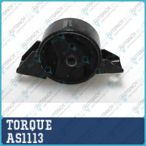 Опора двигателя задняя Almera II (N16) AS1113
