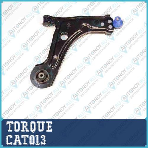 Рычаг подвески передн. правый Chevrolet Lacetti Nubira CAT013