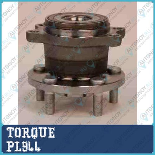 Ступица колеса задн. Subaru  Legacy  2003-2009 PL944