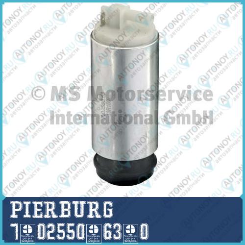 НАСОС ТОПЛ ЭЛЕКТР (KP) SKO SuperBVW Passat 1.8-4.0 96-  7.02550.63.0