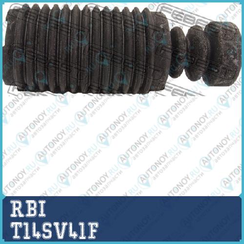 Сервисный комплект T14SV41F