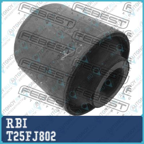 Сайлентблок 48702-60031 RBI T25FJ802