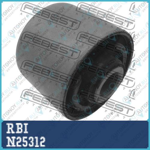Сайлентблок 55135-0M000 RBI N25312