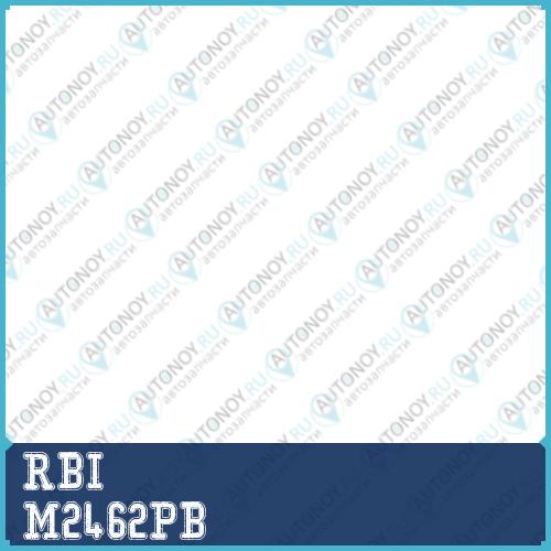 Сайлентблок MB430200 RBI M2462PB