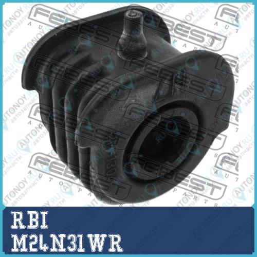 Сайлентблок MB633004 RBI M24N31WR