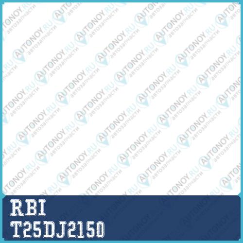 Сайлентблок 48706-60060 RBI T25DJ2150