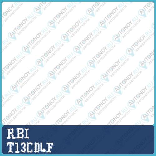 Опора перед стойки RBI T13C04F
