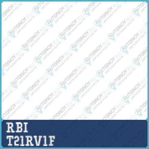 Втулка стабилизатора 48815-42020 RBI T21RV1F