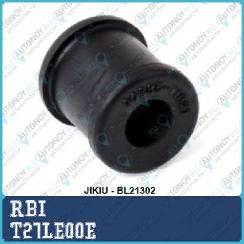 Тяга стабилизатора 48802-60090 RBI T27LE00E