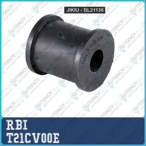 Втулка стабилизатора 48818-31020 RBI T21CV00E