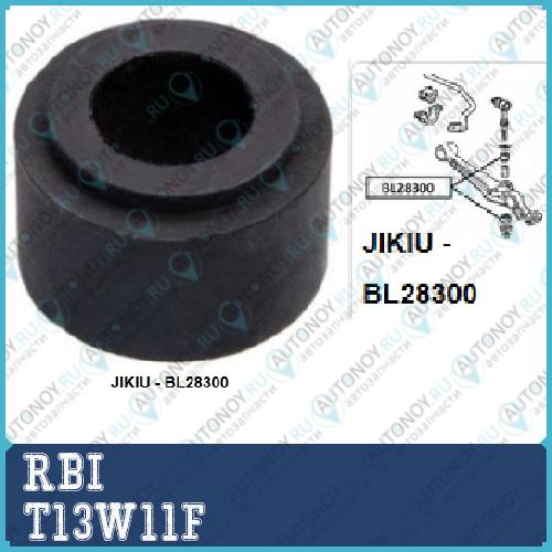 Опора перед стойки 48609-13010  RBI T13W11F
