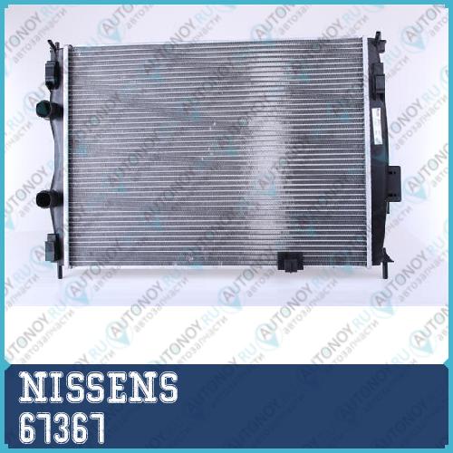 Радиатор Nissan Qashqai 12/11- 1.6/2.0 67367