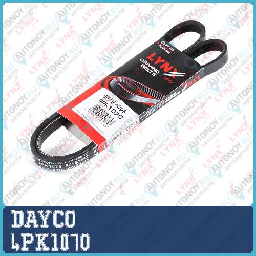 Ремень поликлиновой 4PK1070 Dayco