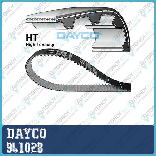 DY941028_=CT1098 [153x300H] !ремень Грм\ Mazda 6/MPV 2.0Di 02>