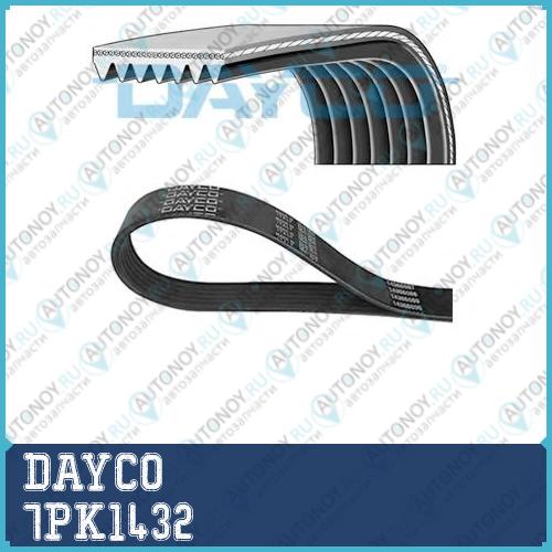 DY7PK1432_=CT-7PK1432 [11287835482] !ремень поликлин.\ BMW E60/E61/E63