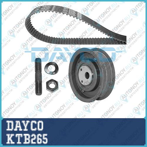 KTB265_=KD457.05=VKMA01009 6K0198001B ремкомплект Грм_ Seat Ibiza VW GolfPolo 1.61.8 94>
