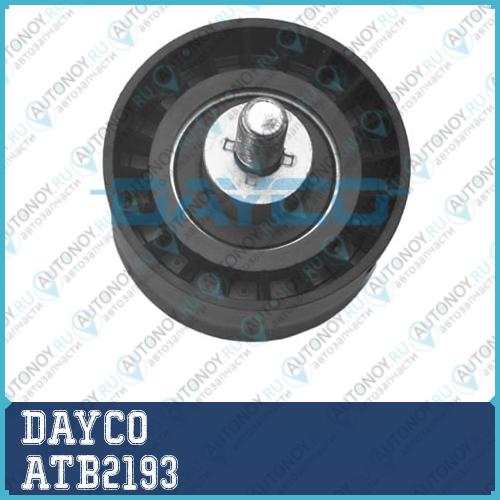Ролик обводной Грм Chevrolet LacettiNubira DAEWOO NexiaEspero 1.4-1.6 ATB2193