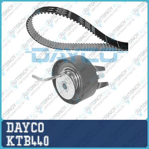 KTB440 Комплект ремня Грм