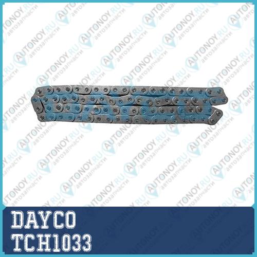 Цепь  TCH1033 233514A070 Kia Sorento 2.5CRDi 06- Dayco