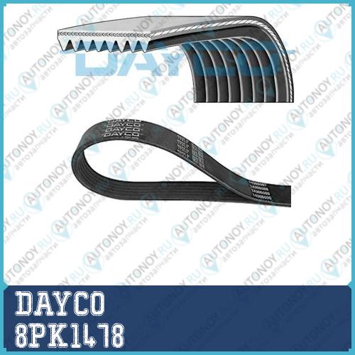Ремень поликлиновой Dayco 8PK1478