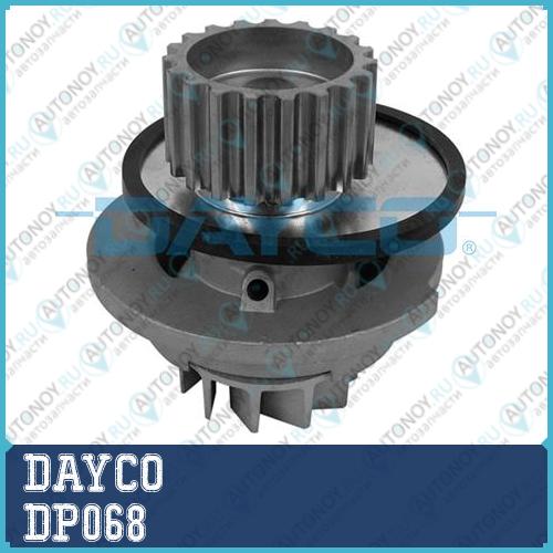 Насос системы охлаждения Dayco DP068