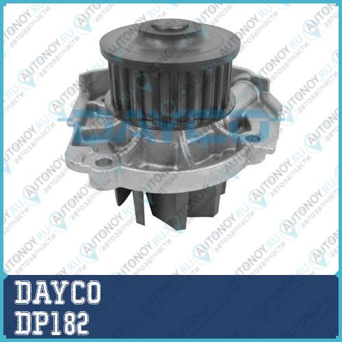Насос системы охлаждения Dayco DP182