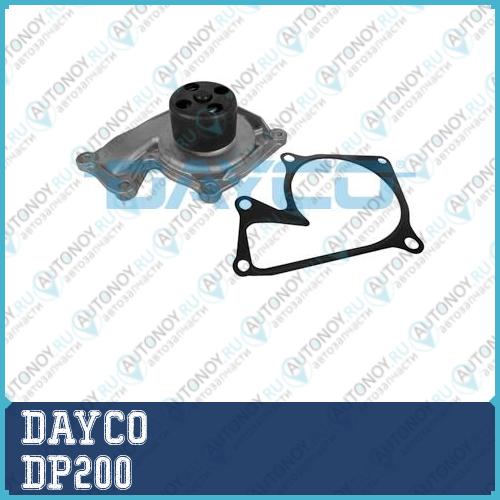 Насос системы охлаждения Dayco DP200