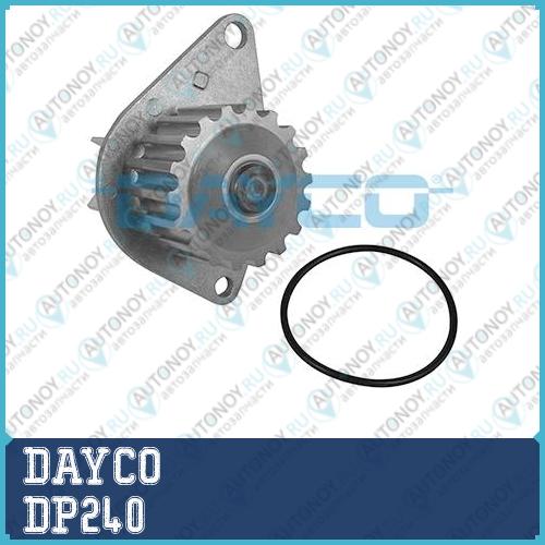 Насос системы охлаждения Dayco DP240