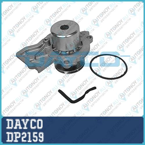 Насос водяной DP2159