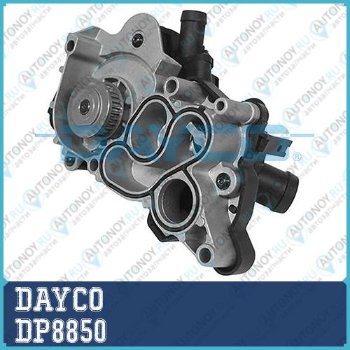 Насос водяной DP8850
