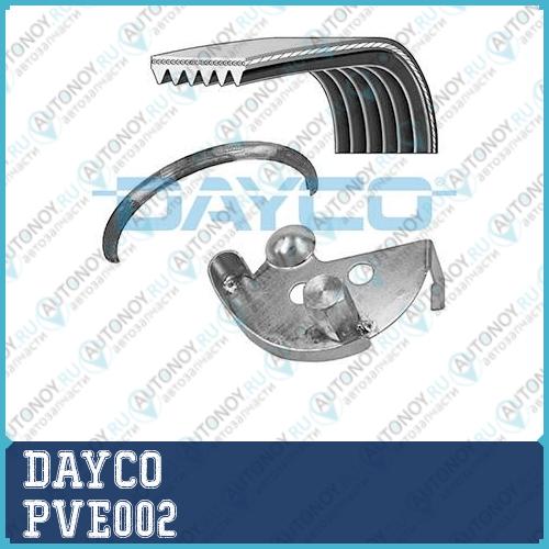 рем.к-кт НО! ремень 6PK1059EE\ Ford Focus II 1.6/1.6 Ti 04> PVE002