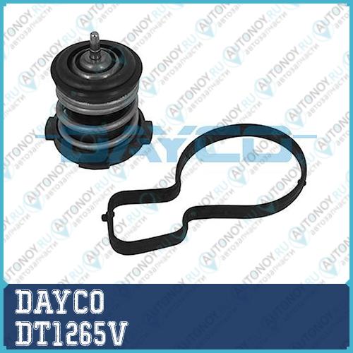 Термостат (клапан) DT1265V