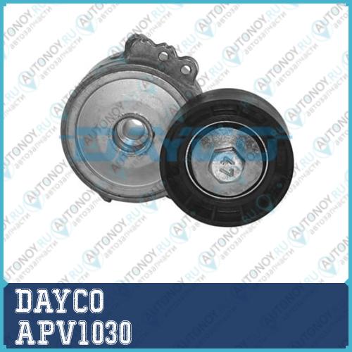 Ролик APV1030