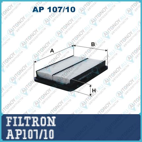 Фильтр воздушный AP107/10