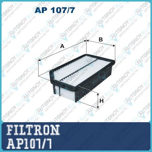 Фильтр воздушный AP107/7