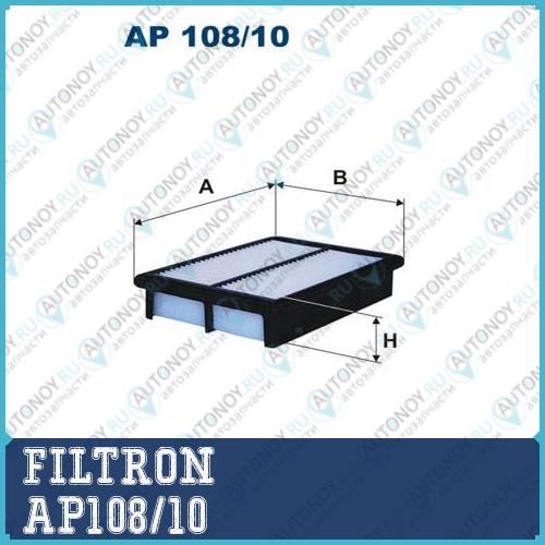 Фильтр воздушный AP108/10